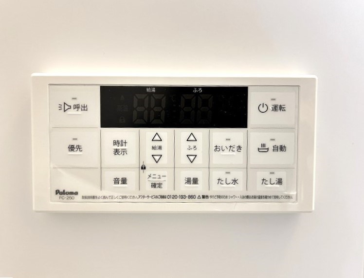 エスポワール岩船C その他設備