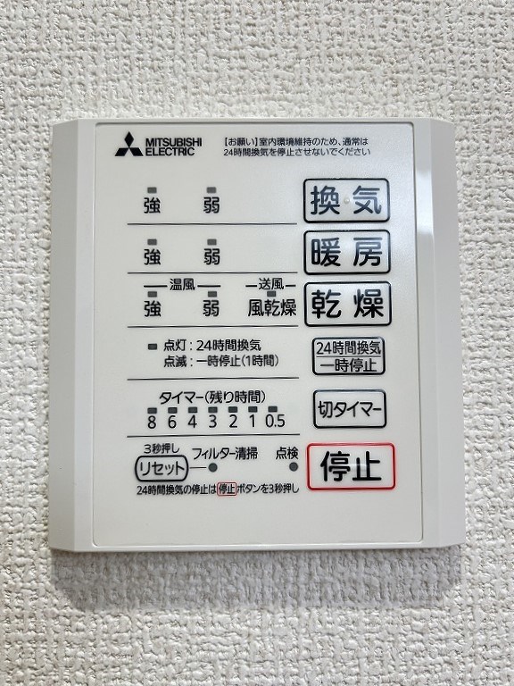 エスポワール岩船C その他設備