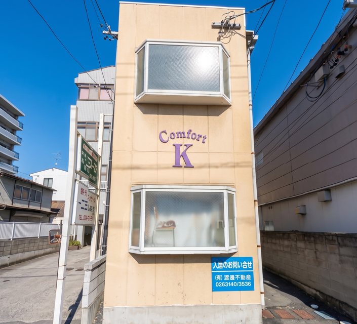 コンフォートＫ 外観