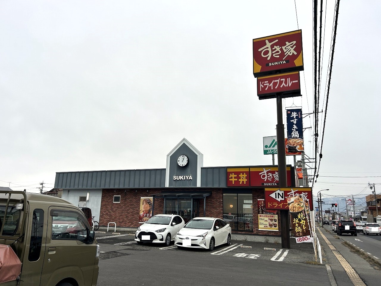 シティハイツグリーンパーク レストラン