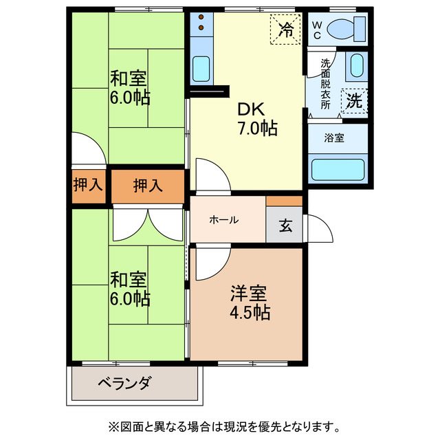 フレグランスコウキ 間取り