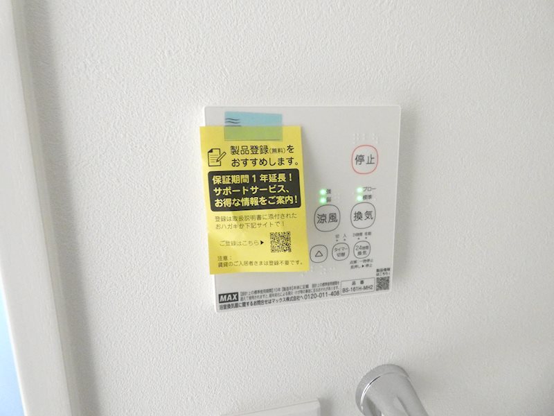 グレースコートA棟 風呂画像