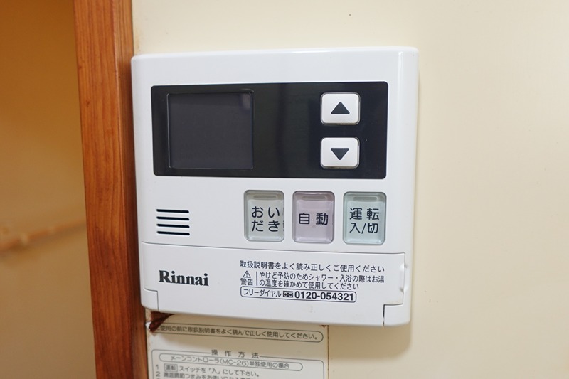 グリーンハイツ山口 その他設備