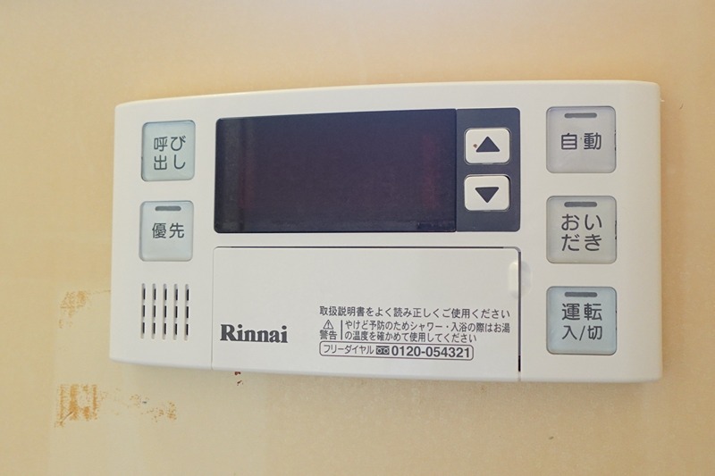 グリーンハイツ山口 その他設備