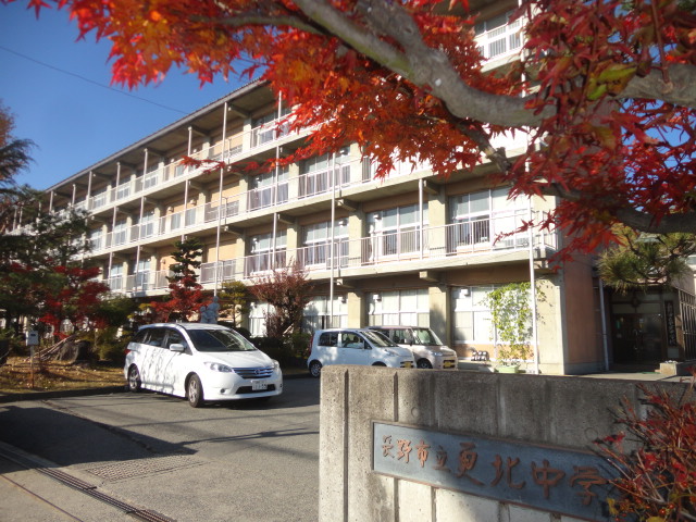 グレースアヴェニューA 中学校