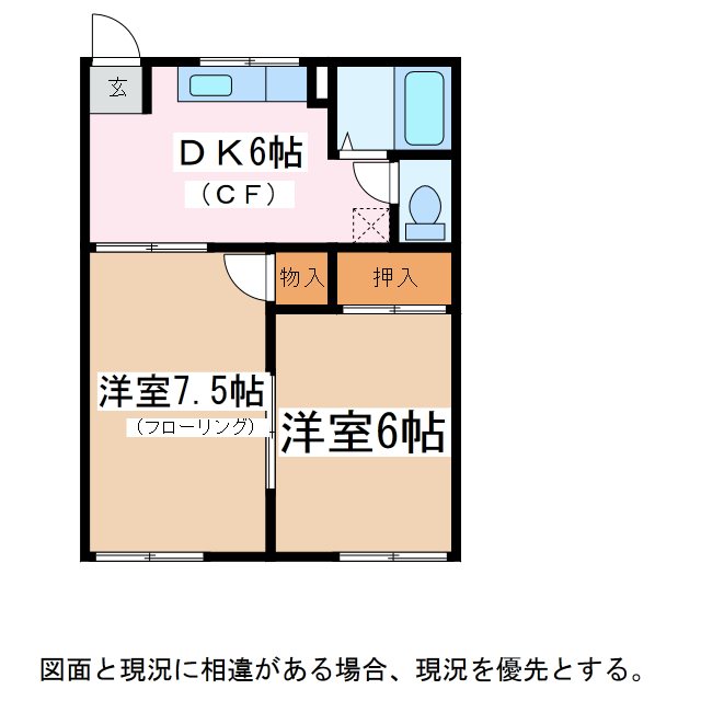 F・タウンA 間取り