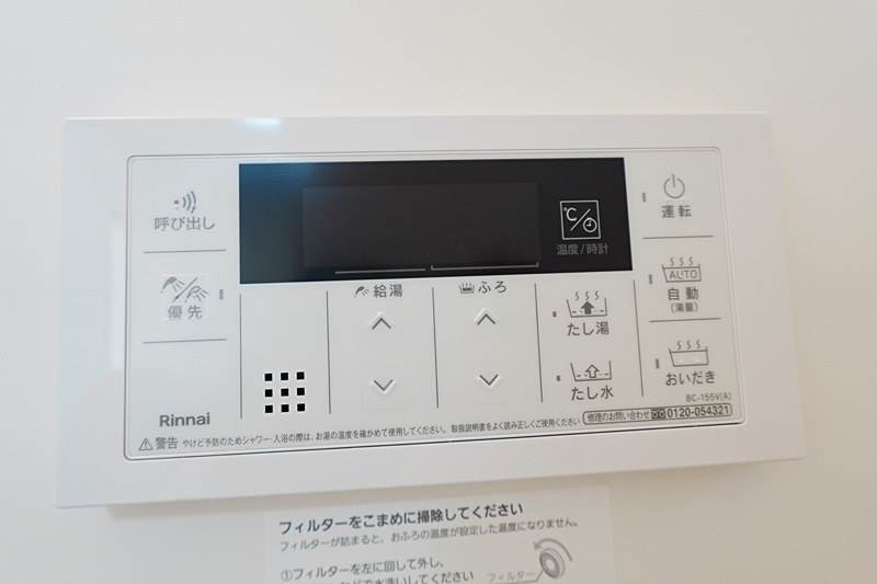 フォーブル柳屋 その他設備