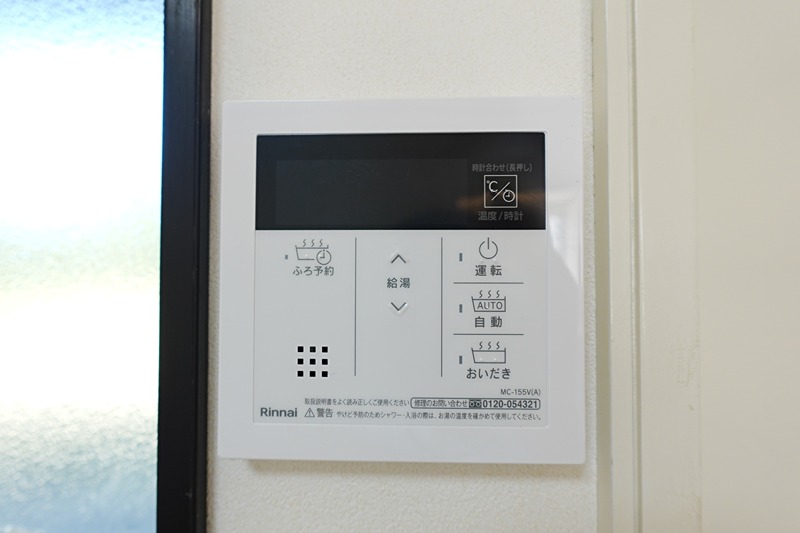 フォーブル柳屋 その他設備