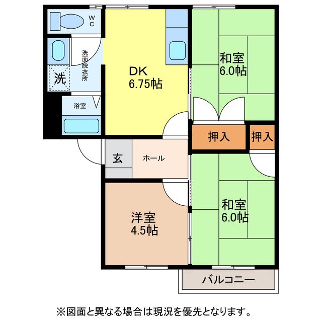 フレグランスコウキ 間取り