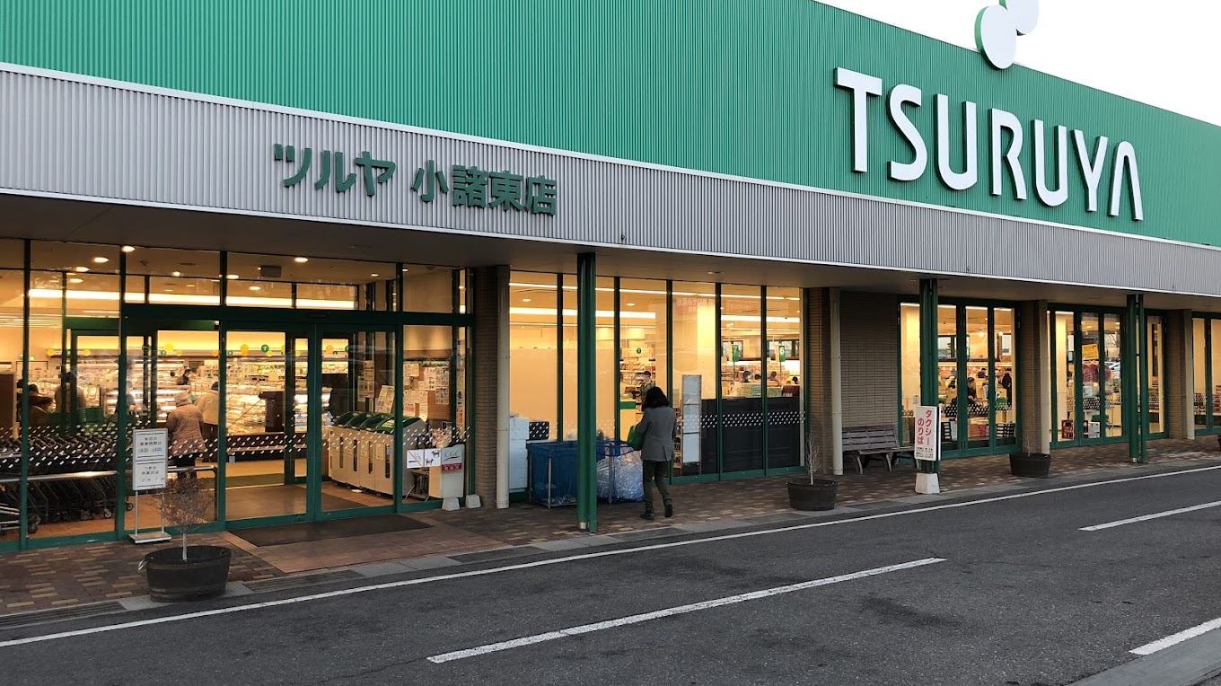 フレグランスコウキ スーパー