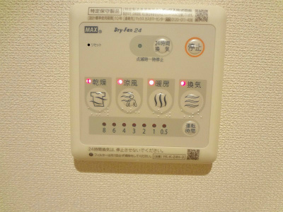 エポック鎌田 その他設備