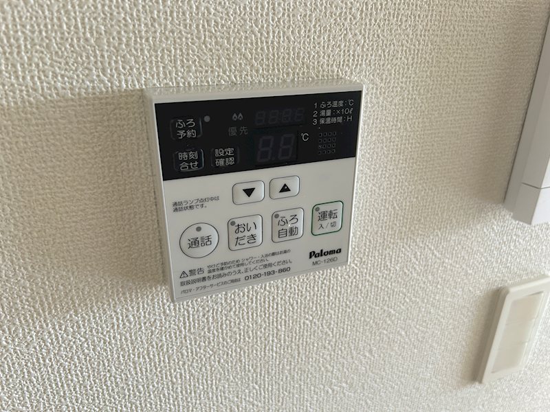 エポック鎌田 その他設備