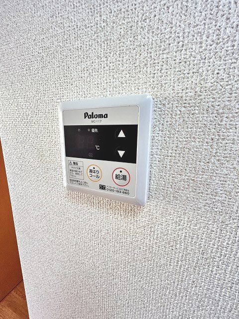 サープラスマロニエ その他設備