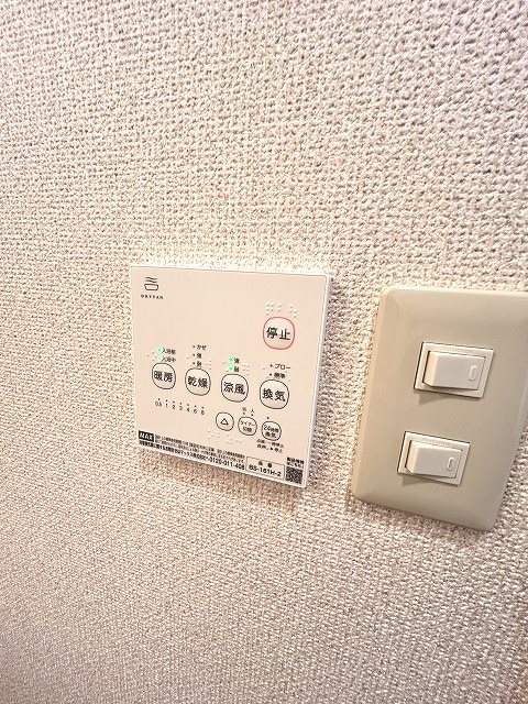 サープラスマロニエ その他設備