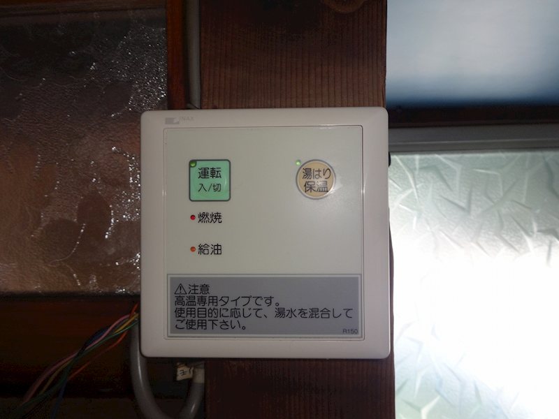 倉松野溝貸家 その他設備