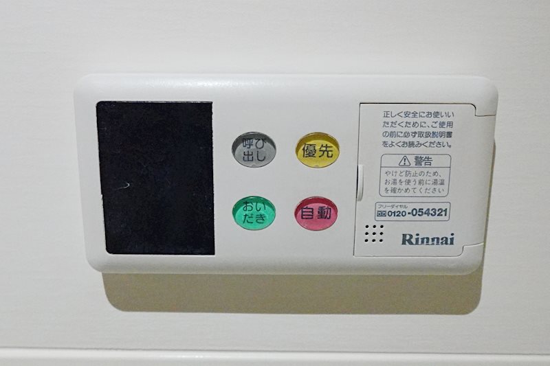 コーポくるみ その他設備