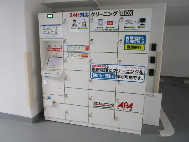 アヴァンセ東口 その他