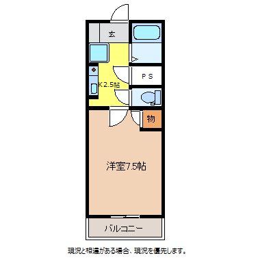 ハミング伊那 間取り