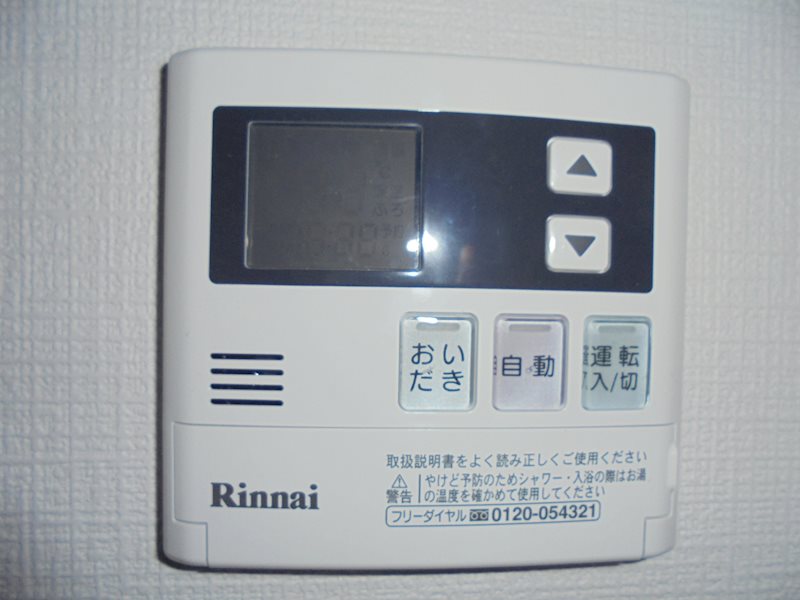 エーデルハイツ その他設備