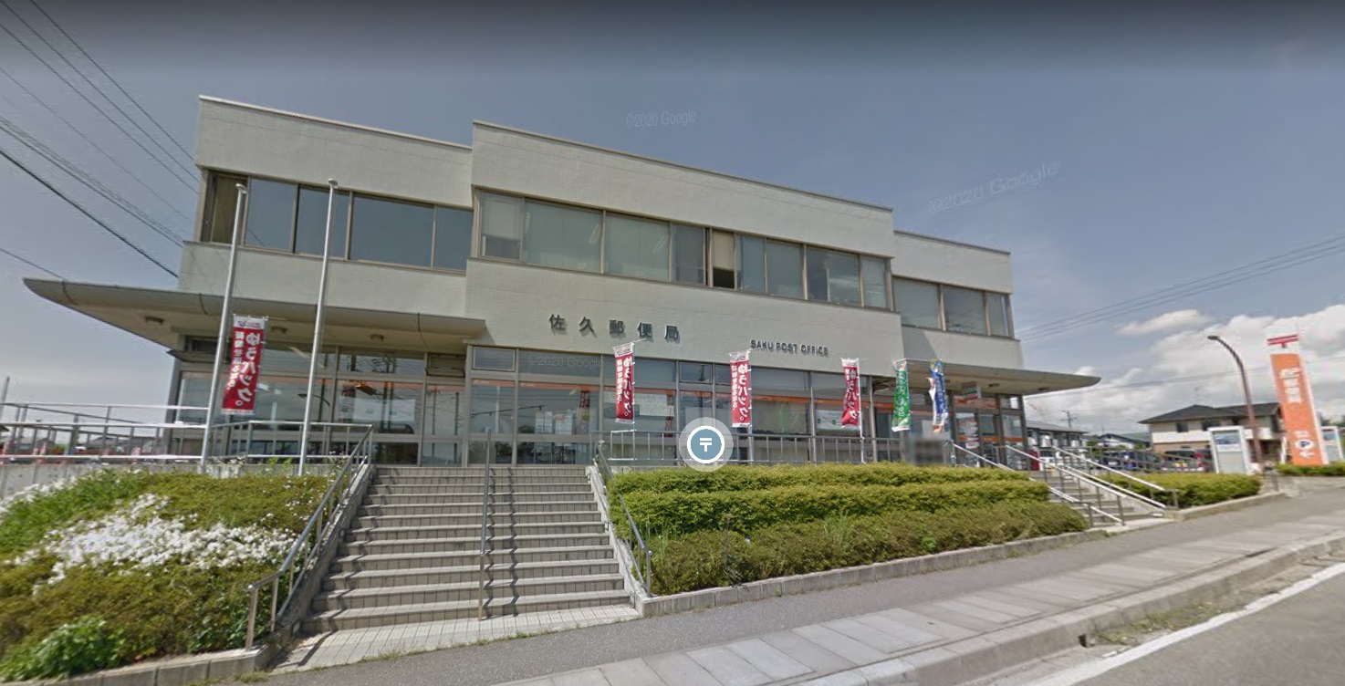 Kalama　Ｇ 郵便局