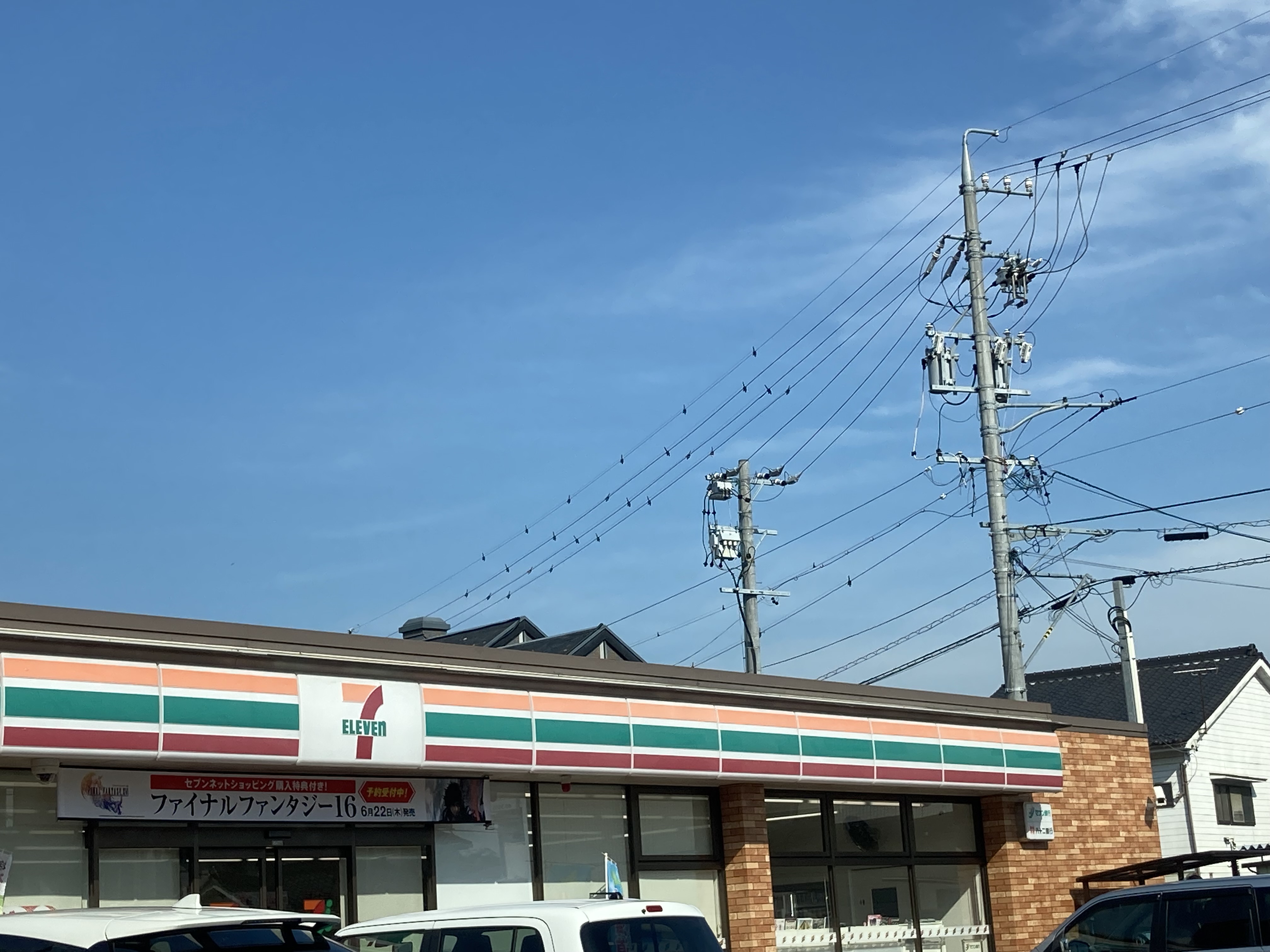 アンサンブル榑木Ｂ コンビニ