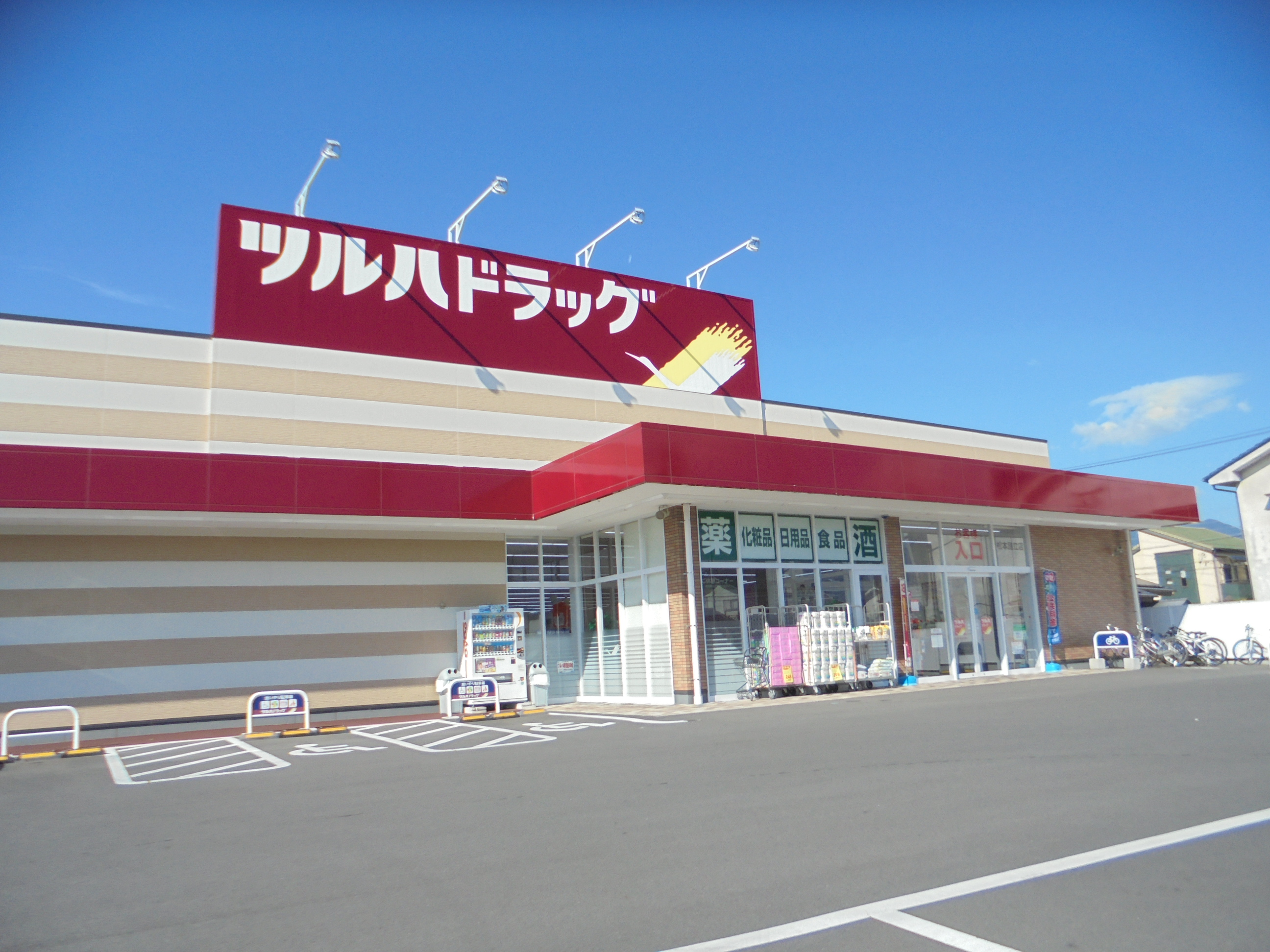 アンサンブル榑木Ｂ ドラッグストア