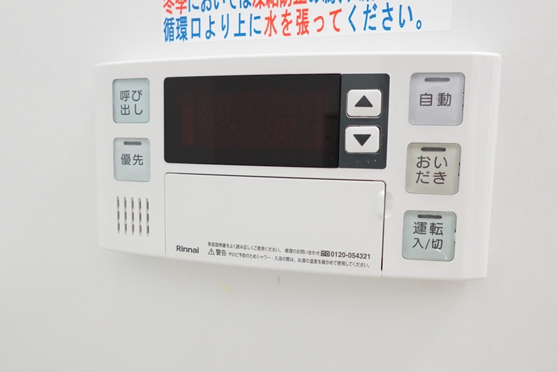 エスポアールB その他設備