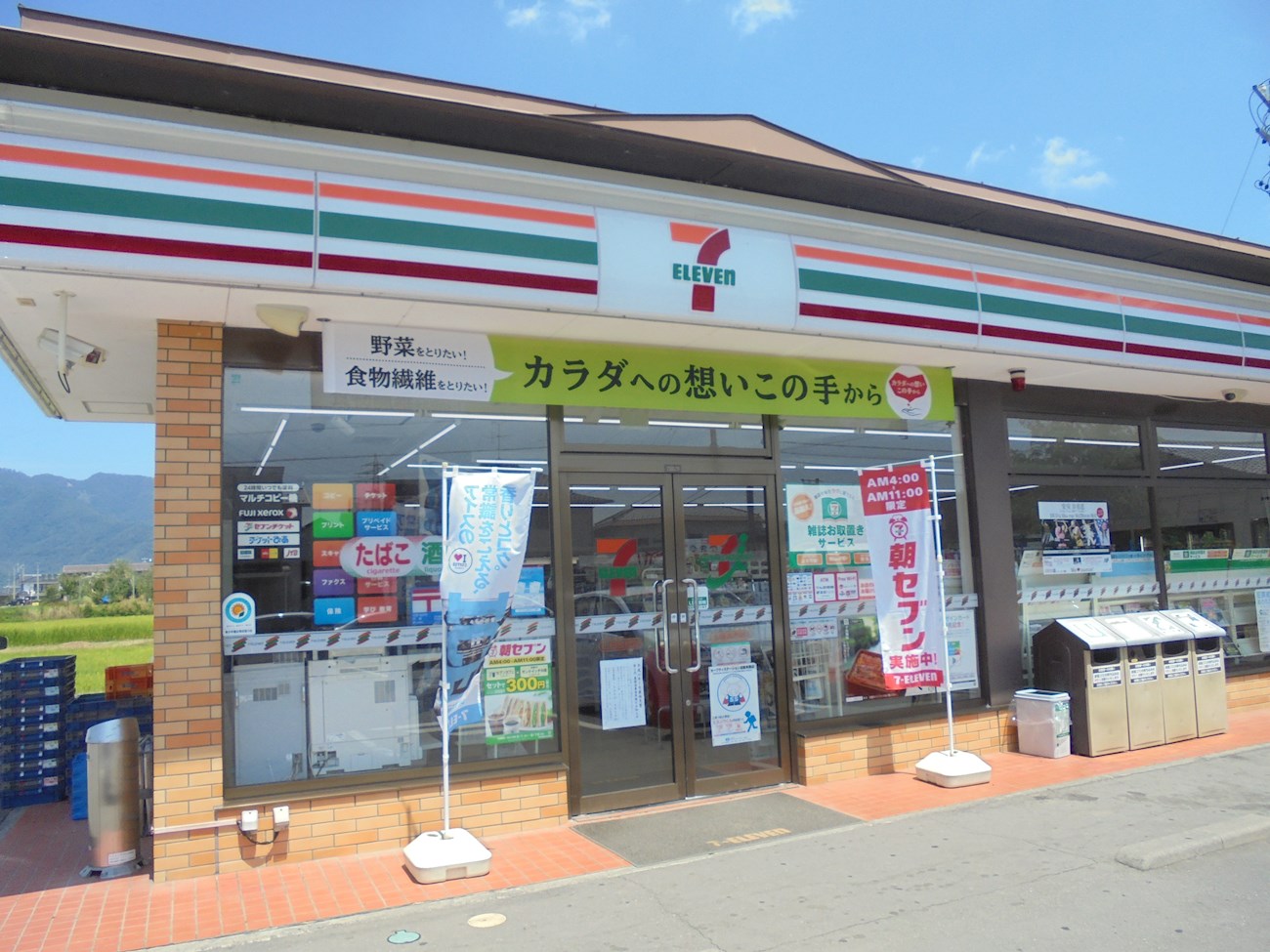 エスポアールB コンビニ