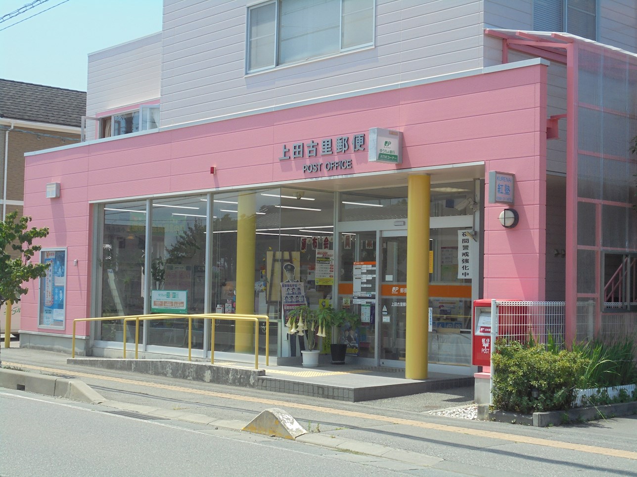 エスポアールB 郵便局