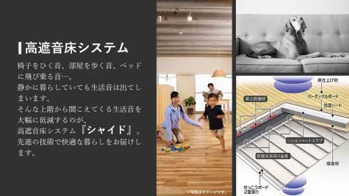 カルムメゾン その他