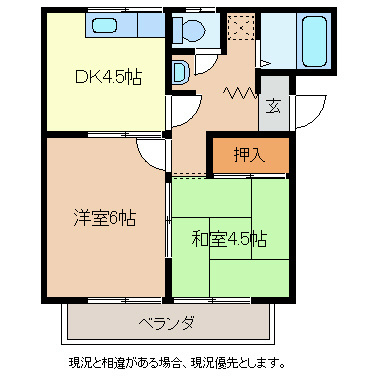 メゾンド湯河原 間取り