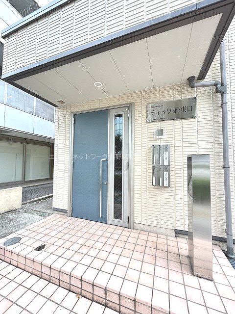 ディッツオ・東口 エントランス