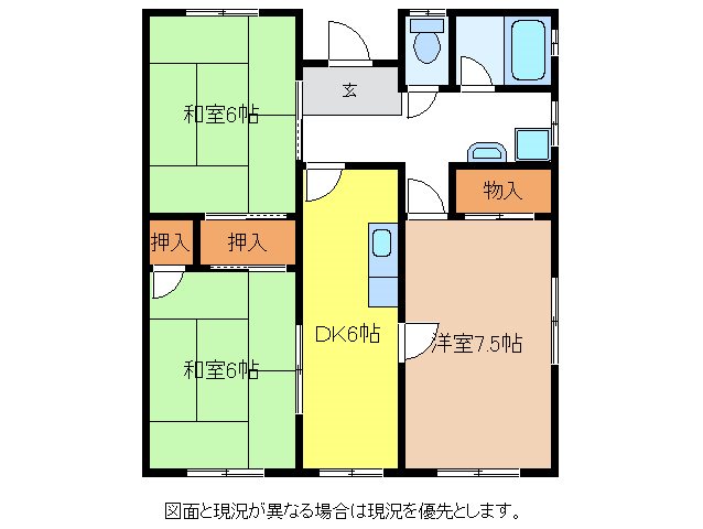 中嶌住宅１ 間取り