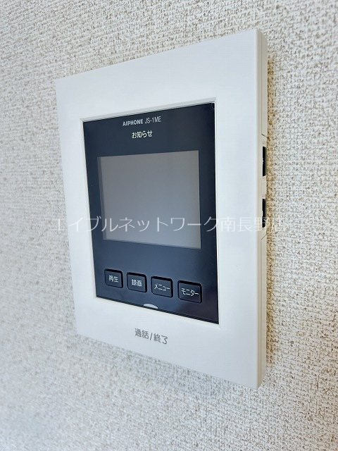 ラフィネ・ドゥー セキュリティ