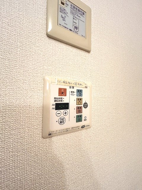 ディッツオ・東口 その他