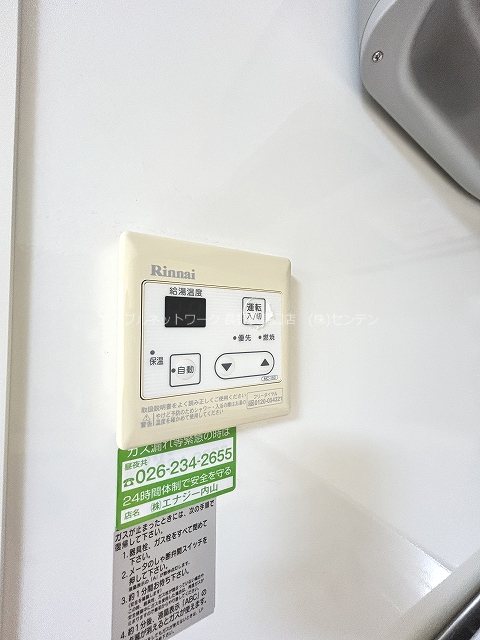ディッツオ・東口 その他設備