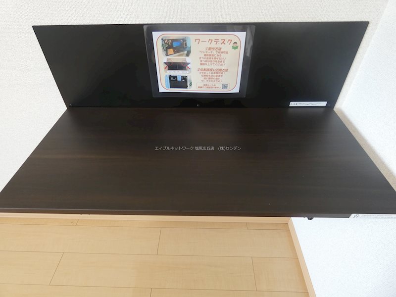 ヴェルドミール その他