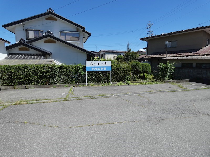 ルコーギ　B 駐車場