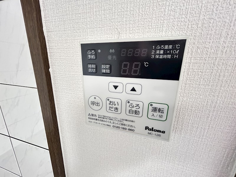 ルコーギ　B その他設備
