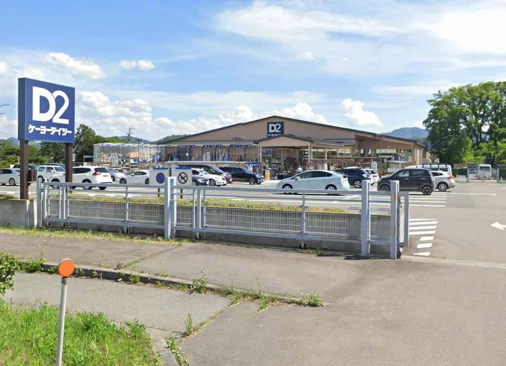 コンフォレスト軽井沢Ⅰ ホームセンター