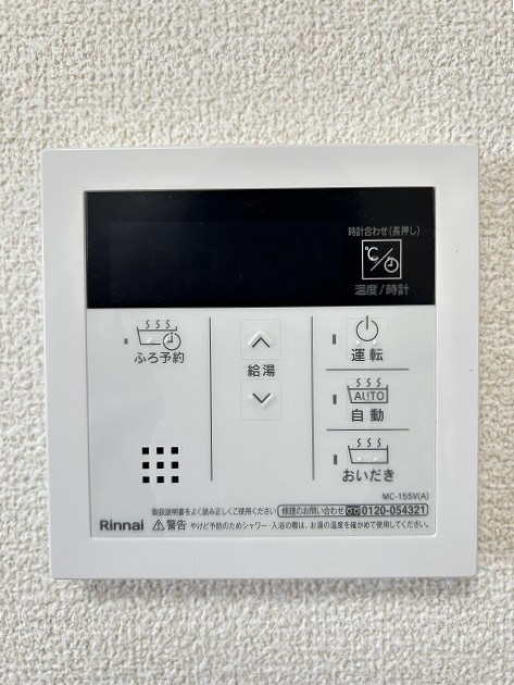 IDEAL APARTMENT　501 その他設備