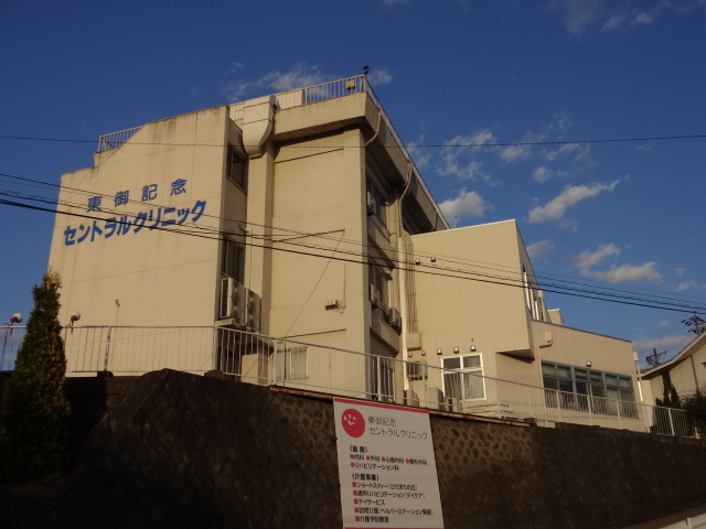 サンテラス東部 総合病院