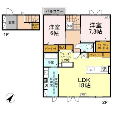 グランソラナ軽井沢 間取り