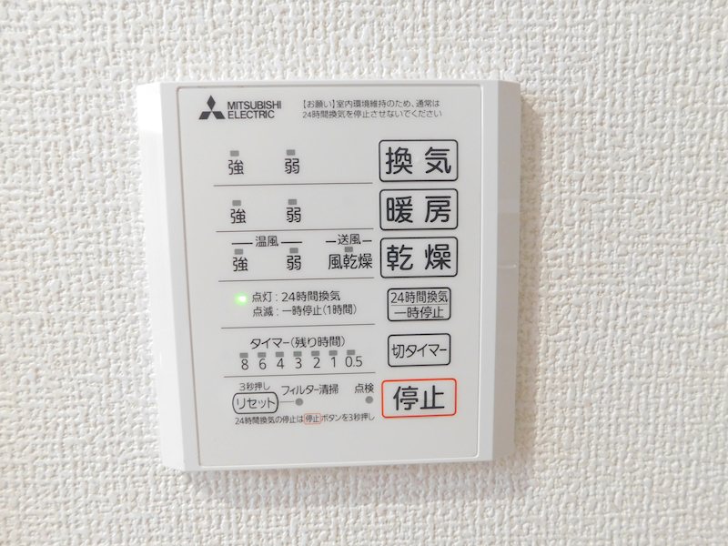 GRAND　D-ROOM 堅石 その他設備