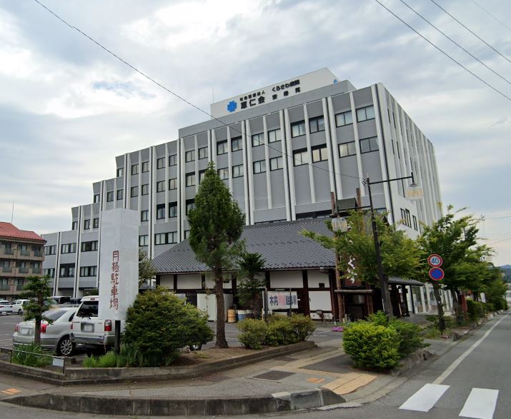 グレースメゾンIA（新館） 総合病院