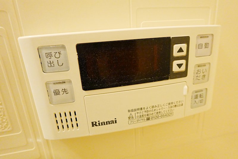 サンシャトー国分 その他設備