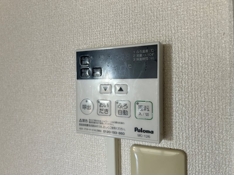 ディアス・メイＡ その他設備