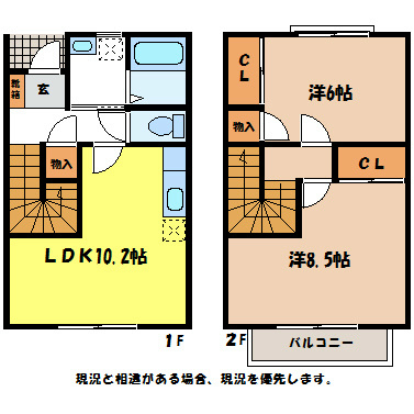 ブランシェ川北Ｂ 間取り