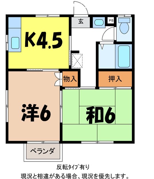 ウエストハイツ 間取り
