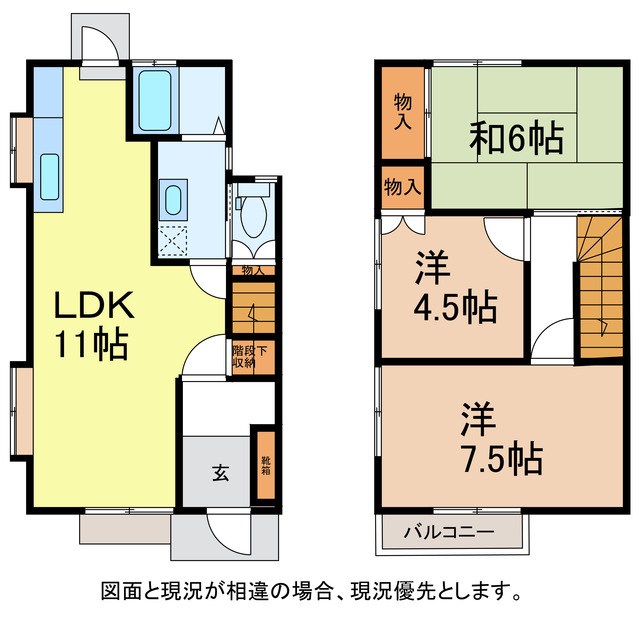 グランドシティ坂田 間取り